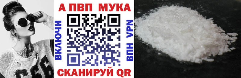 Где можно купить наркотики Россошь Бошки Шишки  АМФ  MEGA рабочий сайт  Мефедрон 