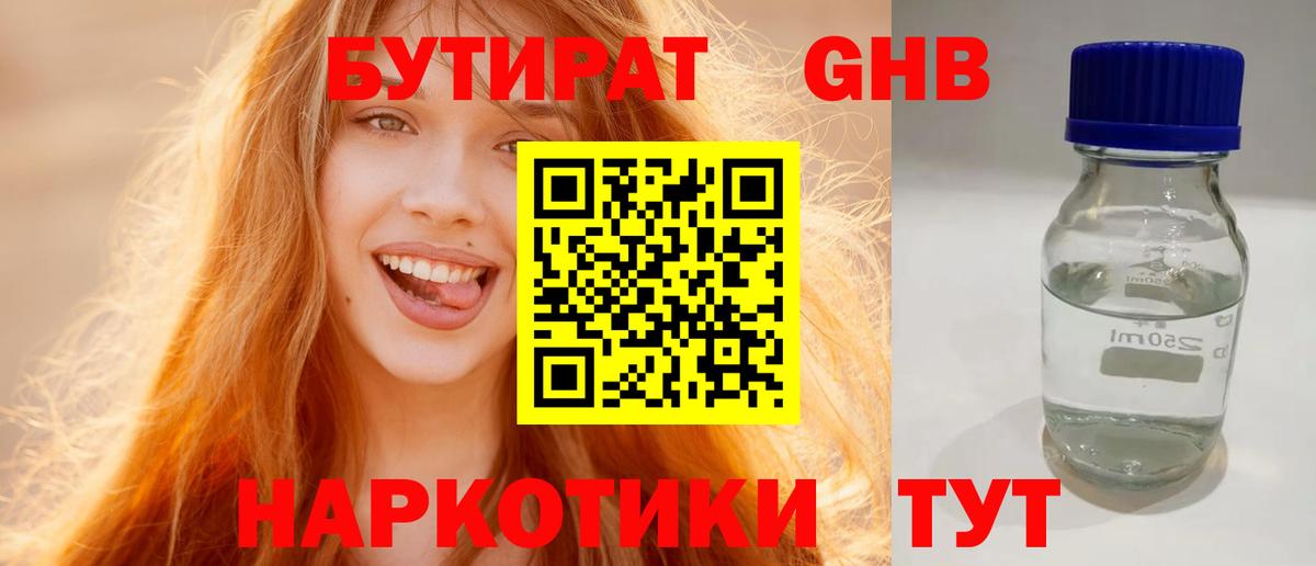 A PVP Россошь