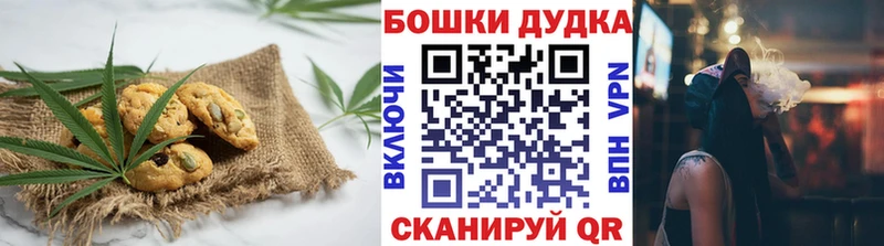 Еда ТГК марихуана  купить наркотики сайты  Россошь 