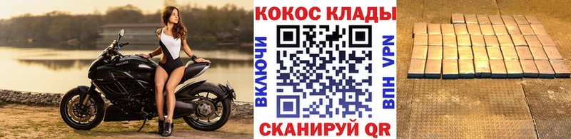Cocaine FishScale  сайты даркнета состав  Россошь  где купить наркотик  кракен зеркало 