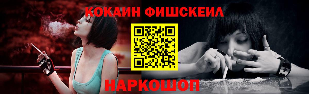 КОКАИН  Гашиш  Каннабис  Вход с VPN  ЭКСТАЗИ  Россошь  МЕФ кристаллы 