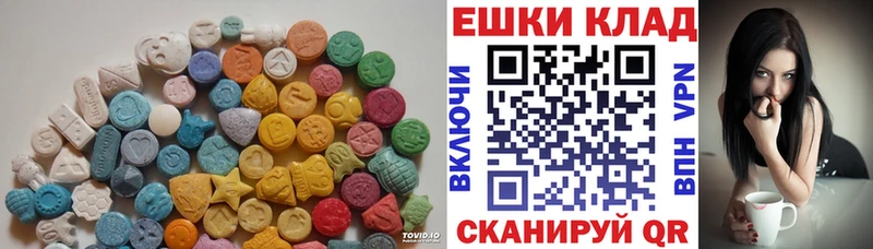 ЭКСТАЗИ mix  купить наркотики сайты  Россошь 