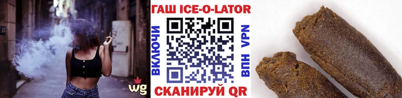 ГАШИШ гарик это официальный сайт Россошь