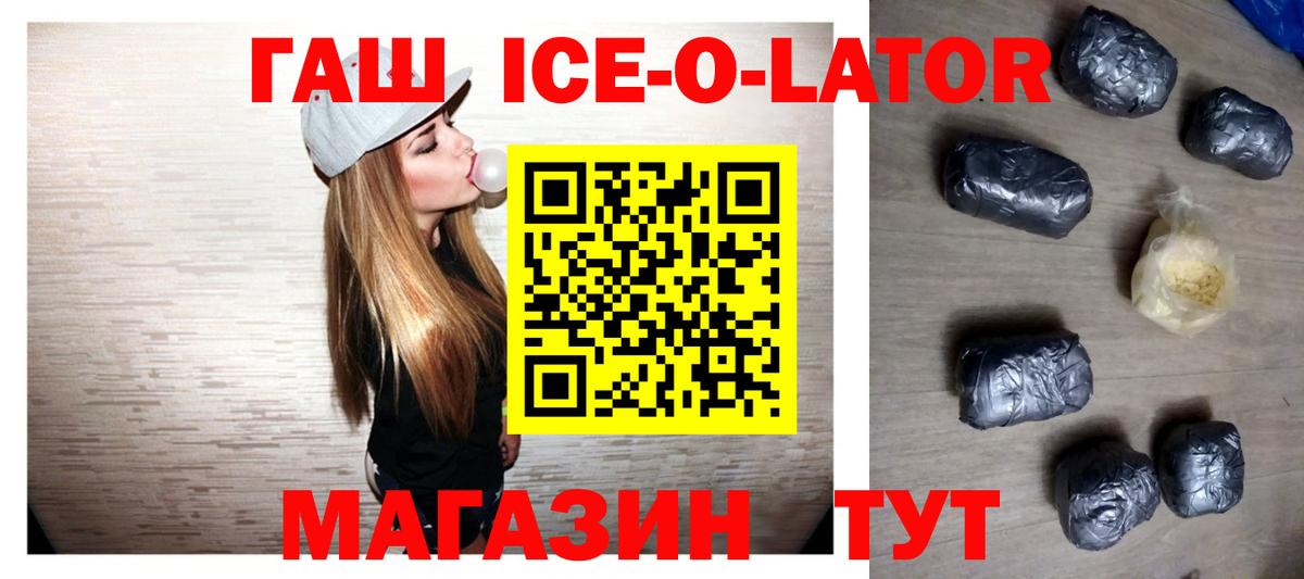 Гашиш VHQ Россошь
