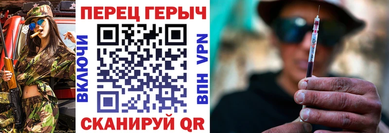 ГЕРОИН герыч Россошь