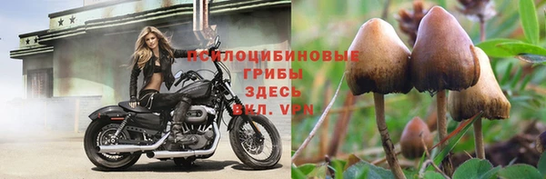 кокаин премиум Абинск