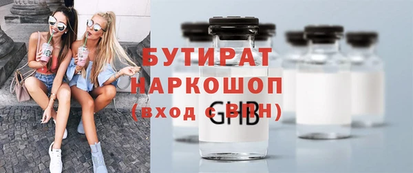 меф Алексин