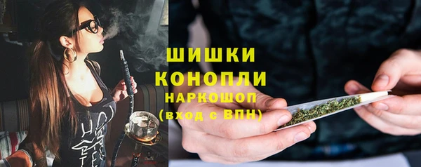 кокаин премиум Абинск