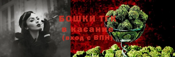 кокаин премиум Абинск