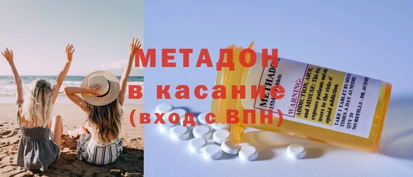 кокаин премиум Абинск