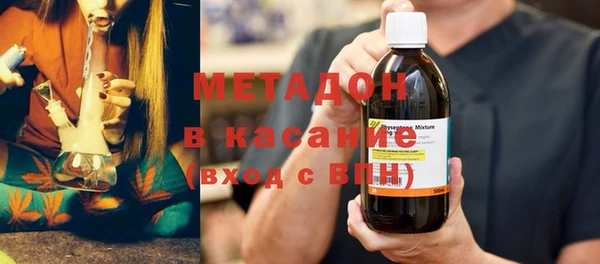 героин Абаза
