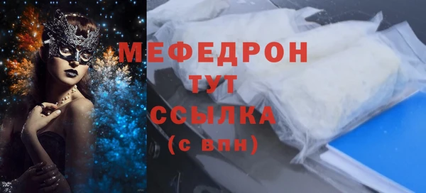меф Алексин