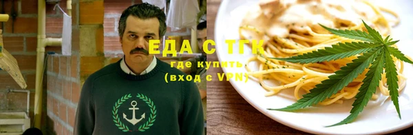 кокаин премиум Абинск