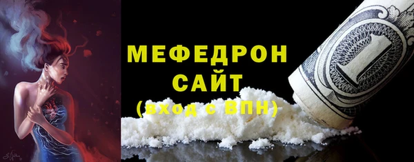 марихуана Пересвет
