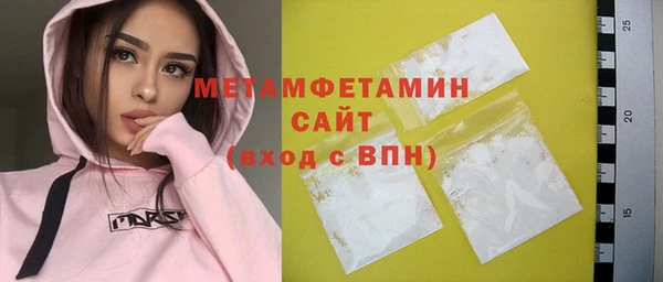 дурь Абдулино