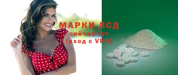 марихуана Пересвет