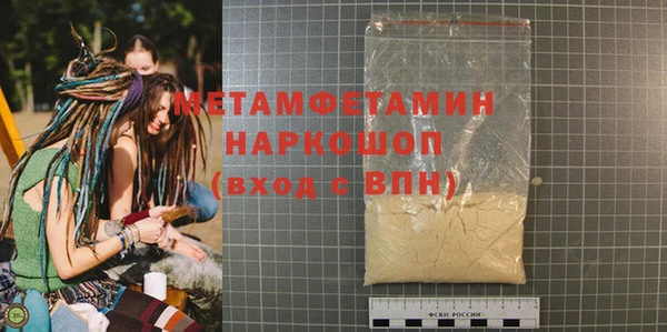 героин Абаза