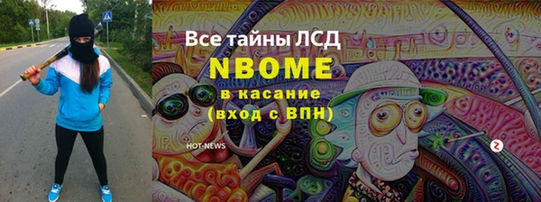 меф Алексин