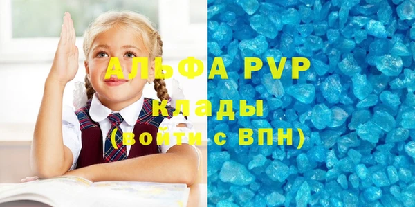 дурь Абдулино