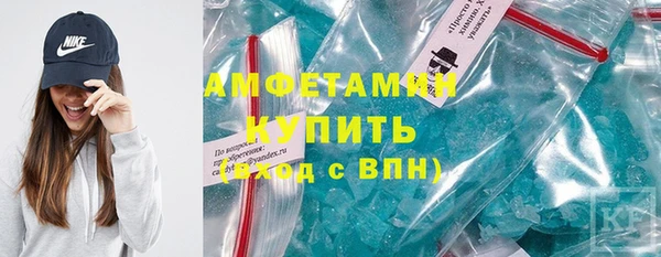 кокаин премиум Абинск