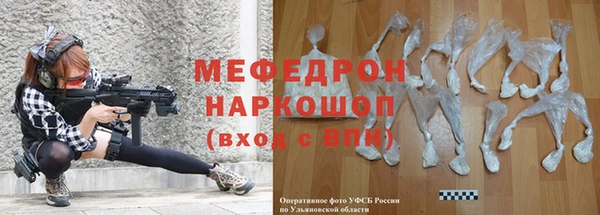 дурь Абдулино
