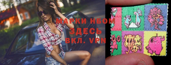 героин Пестово
