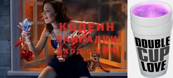 героин Абаза