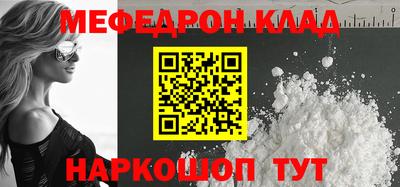 стаф Гусь-Хрустальный