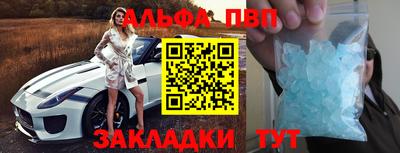 спайс Гусиноозёрск