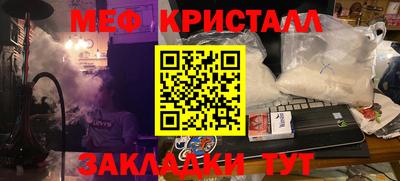 бутират Гусев
