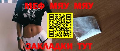 бутират Гусев