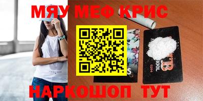бутират Гусев