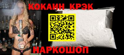 спайс Гусиноозёрск