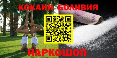 стаф Гусь-Хрустальный