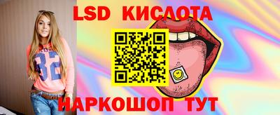 бутират Гусев