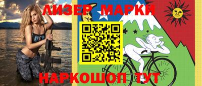 спайс Гусиноозёрск