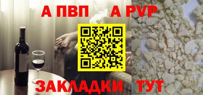 спайс Гусиноозёрск