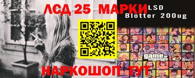 спайс Гусиноозёрск