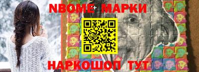 стаф Гусь-Хрустальный