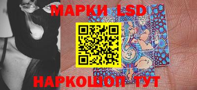 спайс Гусиноозёрск