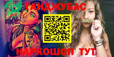 спайс Гусиноозёрск