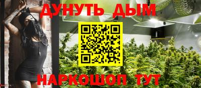 спайс Гусиноозёрск