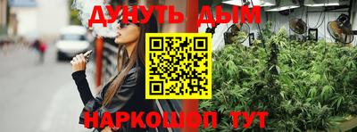 бутират Гусев