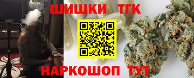 бутират Гусев