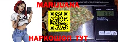стаф Гусь-Хрустальный