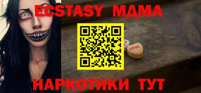 спайс Гусиноозёрск