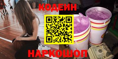 бутират Гусев