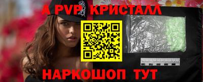 бутик Белорецк