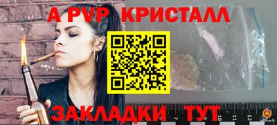 стаф Гусь-Хрустальный