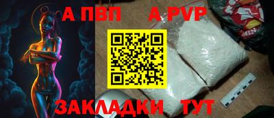 бутират Гусев